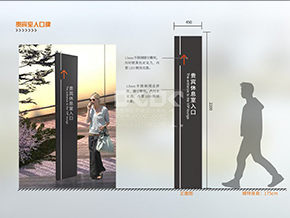 导视设计/规划